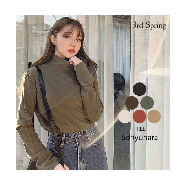 韓国 ファッション Seal限定商品 レディース 長袖tシャツ インナー シンプル おしゃれ ハーフネック