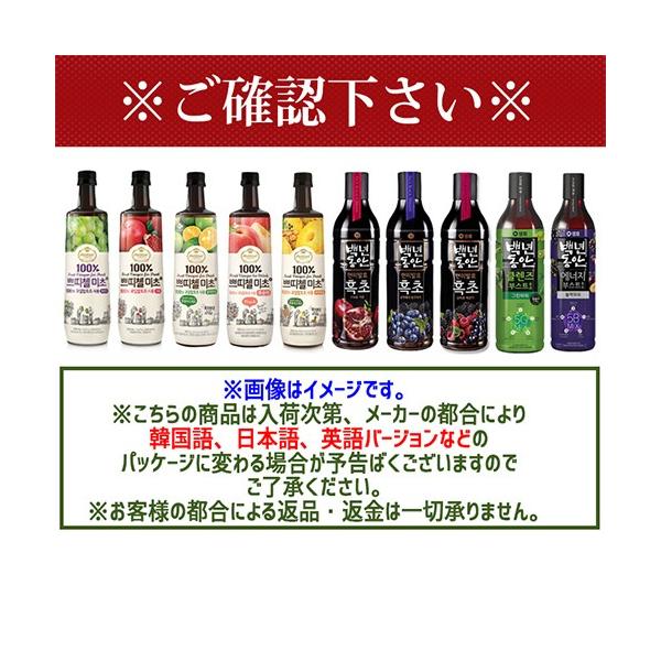 セール 送料無料 飲むお酢 ミチョ フッチョ 全10種類から お選び 900mlx5本セット 美酢 黒酢 ざくろ カラマンシー モモ マスカット ブルーベリー パイナップル Buyee Buyee Japanese Proxy Service Buy From Japan Bot Online