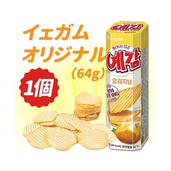オリオン イェガム オリジナル 64g X1個 ジャガイモ スナック スナック菓子 お菓子 韓国お菓子 ポテト 韓国お土産 Buyee Buyee Japanese Proxy Service Buy From Japan Bot Online