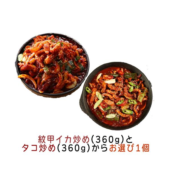 紋甲イカの人気商品 通販 価格比較 価格 Com