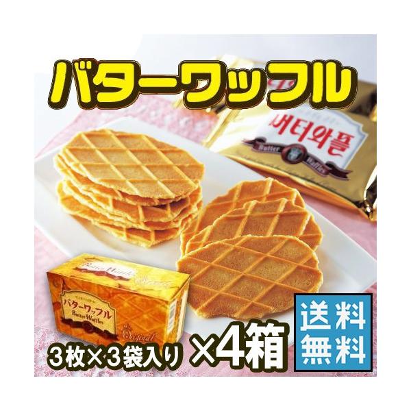 韓国産 お菓子の人気商品 通販 価格比較 価格 Com