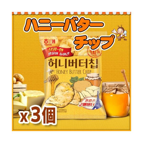 ヘテ ハニーバターチップ 60gの価格と最安値 おすすめ通販を激安で
