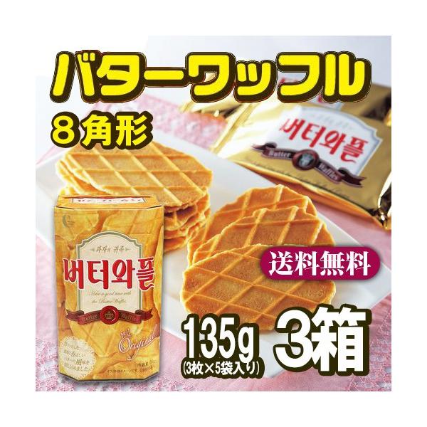 韓国産 お菓子の人気商品 通販 価格比較 価格 Com