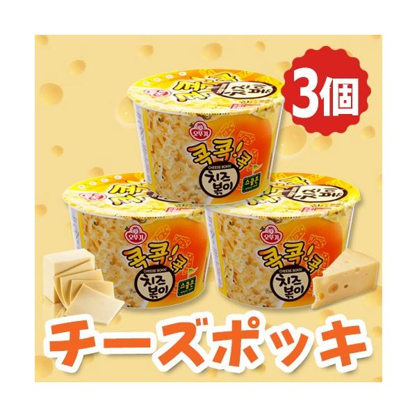 Ottogi チーズポッキ 95g X3個 チーズ チーズラーメン カップ麺 インスタントラーメン 韓国ラーメン オットギ Buyee Buyee 日本の通販商品 オークションの入札サポート 購入サポートサービス