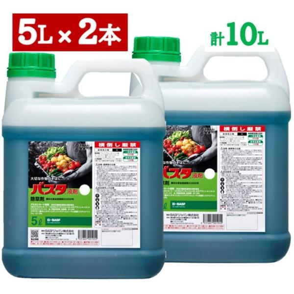 ※沖縄・離島への配送は別途送料が発生いたします。   あらかじめご了承の上、お買い求めください。■登録番号： 第20958号■有効成分：グルホシネート・・・18.5％■性状:：青緑色澄明水溶性液体■毒性：普通物■特徴●散布後2〜5日で効果が...
