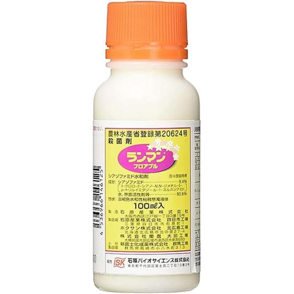 ランマンフロアブル　100ml