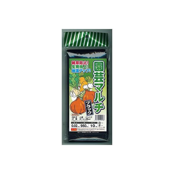 商品のパッケージは予告なく変更する場合がございます。玉ねぎ・人参・ニンニク・小蕪・ホウレンソウなどにお使いいただけます。サイズ：厚さ0.02mm×幅950mm×長さ10mポリエチレン製品