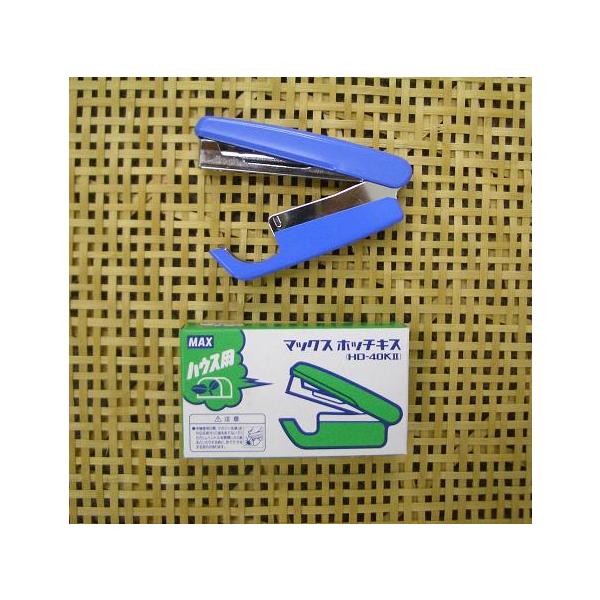 商品のパッケージは予告なく変更することがあります。ＭＡＸのハウス用ホチキス。マイカ線、番線トンネルビニールをかけてホチキス止めするように加える部分に空間を設けたハウス専用のホチキスです。他にも利用方法は工夫次第
