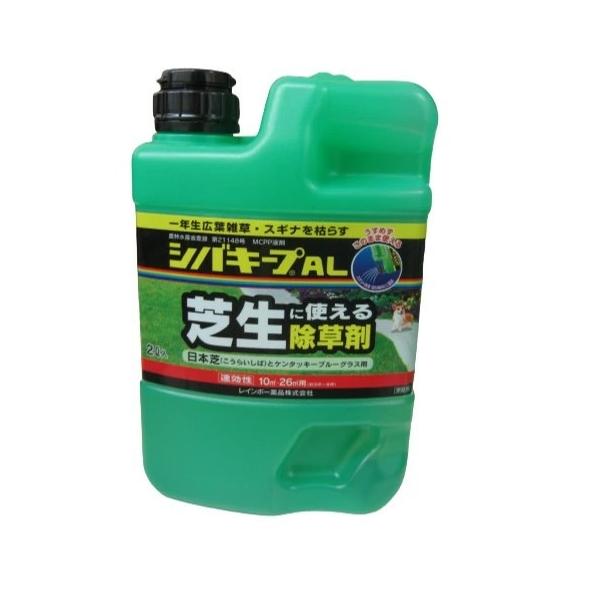 �V�o�L�[�vAL�@2L