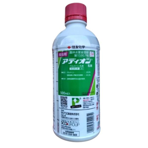 商品のパッケージは予告なく変更することがあります。■登録番号第15957号■有効成分ペルメトリン・・・20.0%■特徴●優れた残効性と特異な忌避作用を示します。●ピレスロイド剤特有の速効的ノックダウン効果を示します。●広範囲の害虫に対して有...