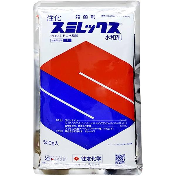 スミレックス水和剤 500g【メール便可】