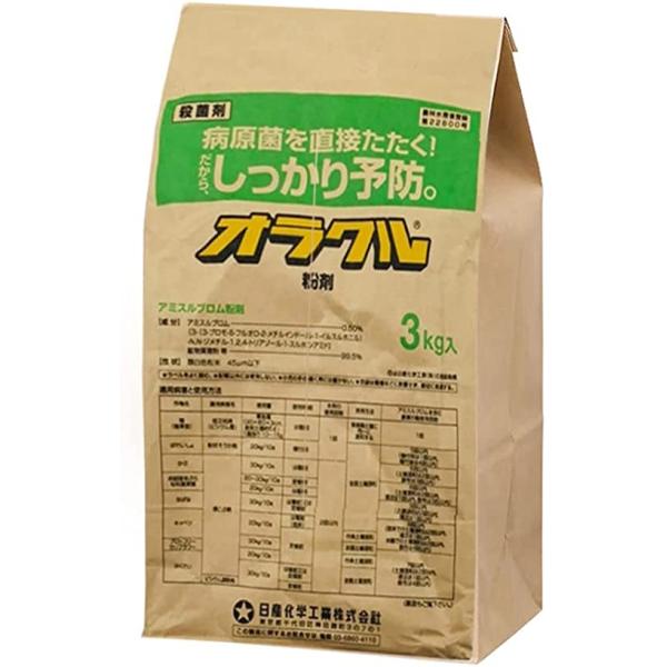 オラクル粉剤　3kg×８袋　【ケース販売】