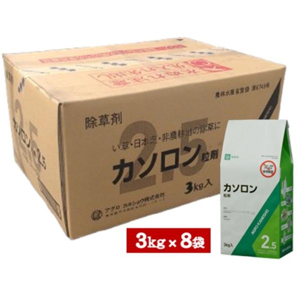 カソロン 粉剤 2.5 3kg入り 8袋セット カソロン2.5％粒剤 3kg×8袋セット : 農薬ドットコム - 通販 - Yahoo