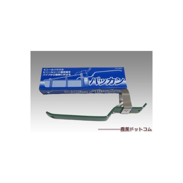 パッカーはずし パッカン : 農薬ドットコム - 通販 - Yahoo パッカーはずし パッカン : 農薬ドットコム - 通販 - Yahoo