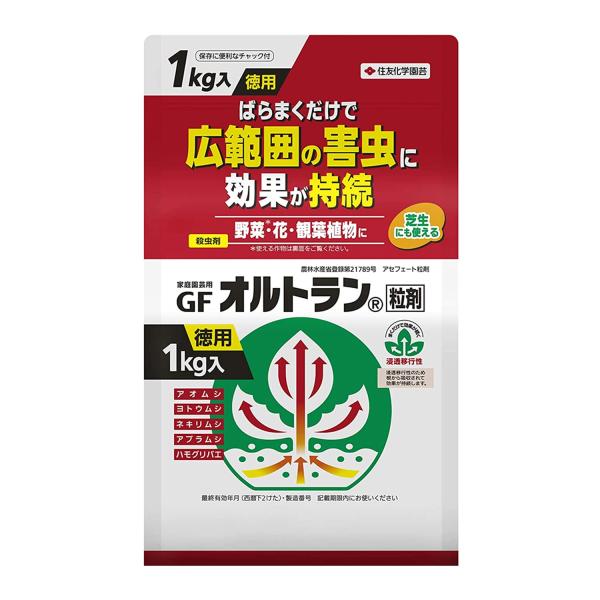 他サイト： GFオルトラン粒剤　1kg　KINCHO園芸（旧 住友化学園芸)　の商品画像