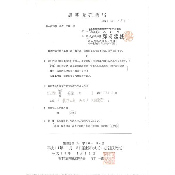 �J�C�K�����V�G�A�]�[���@480ml�@KINCHO���|�i�� �Z�F���w���|)�@ ���i�摜1