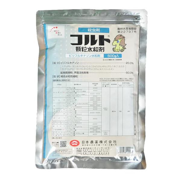 商品のパッケージは予告なく変更することがあります。■登録番号第22797号■有効成分ピリフルキナゾン・・・20.0％■特徴●昆虫の行動を制御するタイプの新しい殺虫剤で、速やかに害虫の吸汁行動に影響を及ぼし、高い摂食阻害活性を示します。●アブ...