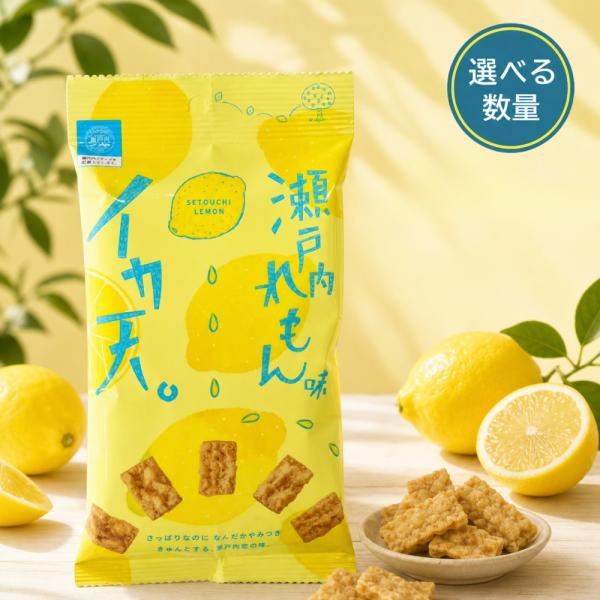 イカ天瀬戸内れもん味 1袋27g 12袋 まるか食品 レモン おつまみ スナック菓子 イカ 珍味 お菓子 駄菓子 おせんべい まとめ買い