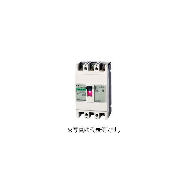河村電器 経済形 150AF ノーヒューズブレーカー NB152-150 : Nozaki 