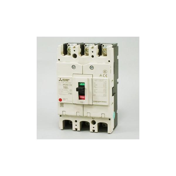 ノーヒューズブレーカ 3P225A NF250-CV 三菱電機 ノーヒューズブレーカー NF250-CV 3P 225A AL : Nozaki Web