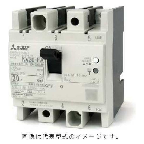 三菱電機 漏電ブレーカー NV30-FA 3P 5A 15mA : Nozaki Web Store