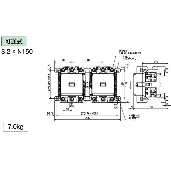 三菱電機 電磁接触器 S-2XN150 AC100V : Nozaki Web Store Yahoo