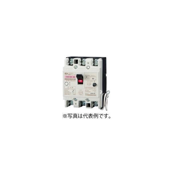 河村電器 自家用発電向け漏電ブレーカー ZLG63-40TL-30S(単3中性線欠相
