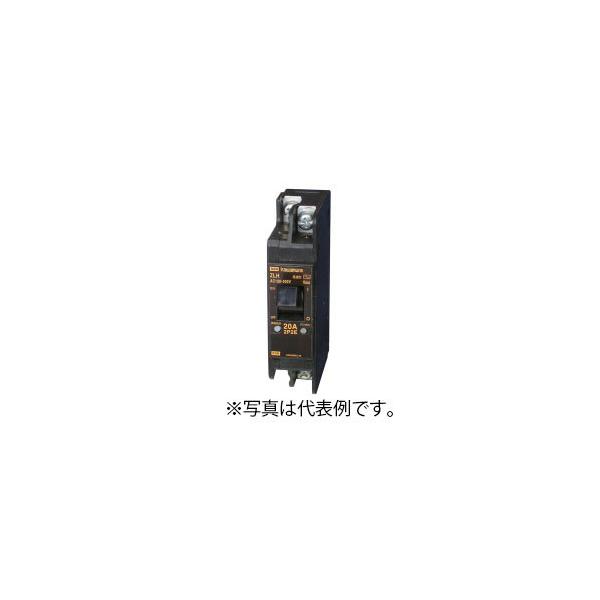 河村電器 分岐回路用漏電ブレーカー ZLH2P1E20-15M(ハーフサイズ)