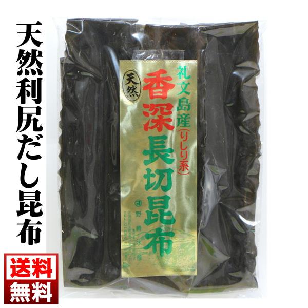 【商品詳細】●名称：天然利尻だし昆布●原材料名：天然利尻昆布●産地：北海道 礼文・利尻島産●加工地：北海道 礼文島●内容量：200ｇ●保存方法：直射日光、湿気を避け常温にて保存下さい。●袋サイズ：縦31cm×横22cm 前後●賞味期限：72...