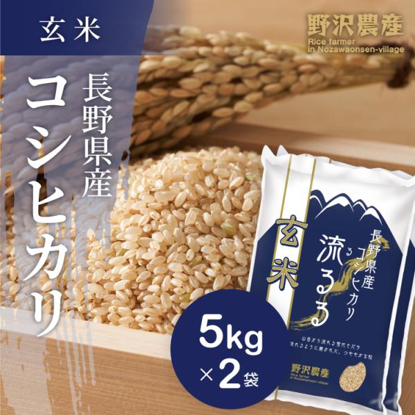 長野県産 コシヒカリの人気商品・通販・価格比較 - 価格.com 長野県産 コシヒカリの人気商品・通販・価格比較 - 価格.com