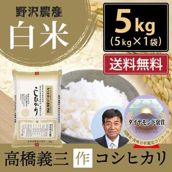 長野県産 コシヒカリの人気商品・通販・価格比較 - 価格.com 長野県産 コシヒカリの人気商品・通販・価格比較 - 価格.com