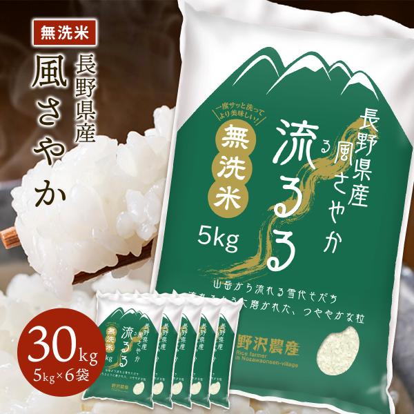 nozawan320_h-kaze-30 nozawan320_h-kaze-30