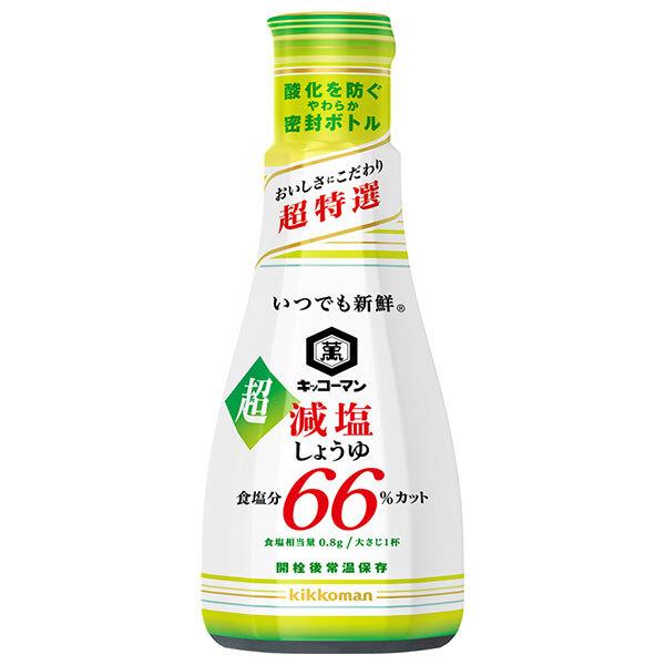 キッコーマン いつでも新鮮 超減塩しょうゆ 食塩分66%カット 200ml×6本入｜ 送料無料
