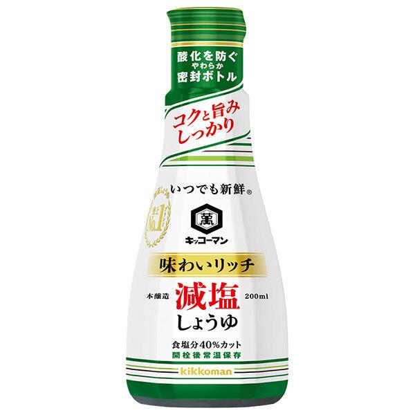 キッコーマン いつでも新鮮 味わいリッチ 減塩しょうゆ 200ml×6本入｜ 送料無料