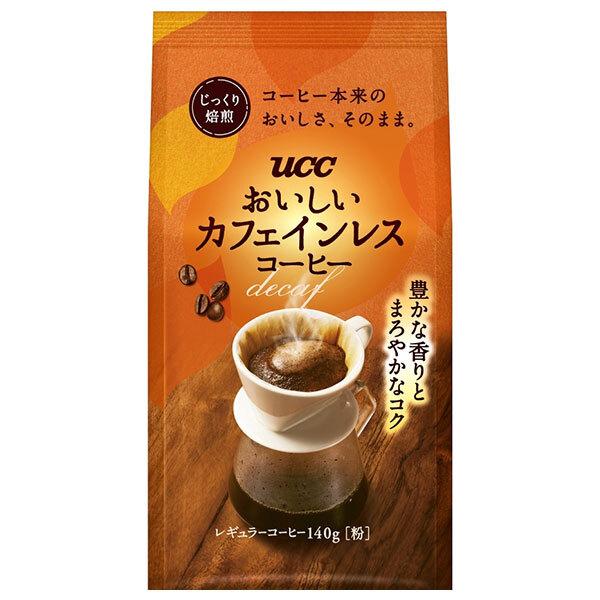 UCC おいしい カフェインレスコーヒー SAP 140g×12袋入｜ 送料無料