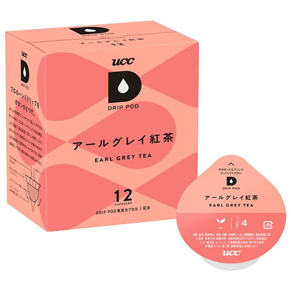 UCC UCC DRIP POD(ドリップポッド) アールグレイ紅茶 12P×12箱入