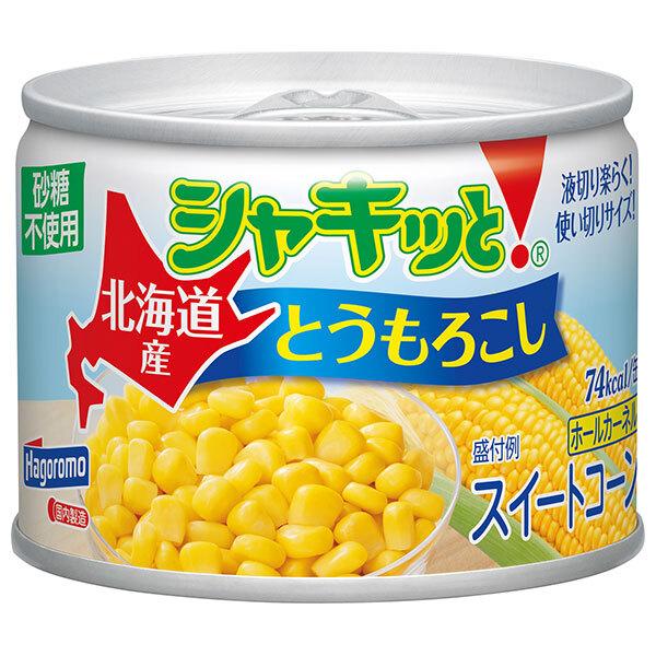 ※店内どれでも送料無料（沖縄・北海道を除く）【ヤマト運輸・佐川急便の選択OK！】野菜 とうもろこし 缶詰