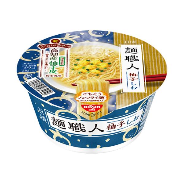柚子 - カップラーメンの人気商品・通販・価格比較 - 価格.com 柚子 - カップラーメンの人気商品・通販・価格比較 - 価格.com