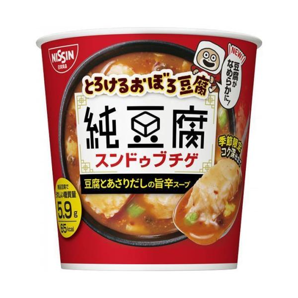 日清食品 純豆腐 スンドゥブチゲスープ 17g×12(6×2)個入×(2ケース)｜ 送料無料 :a307-161-2:のぞみマーケット 通販  