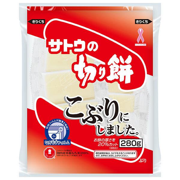 サトウの切り餅の通販 価格比較 価格 Com