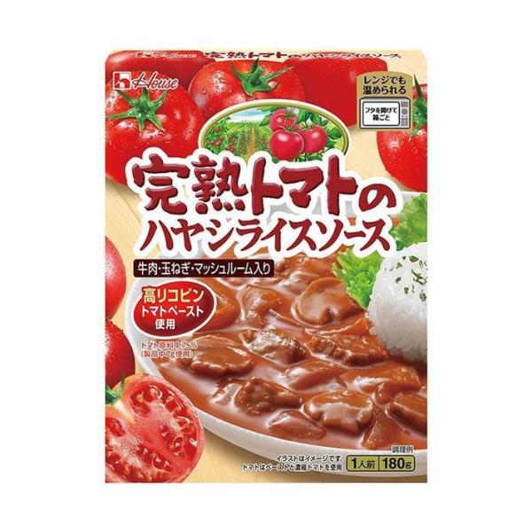 ハウス食品 レトルト 完熟トマトのハヤシライスソース 180g×30個入｜ 送料無料