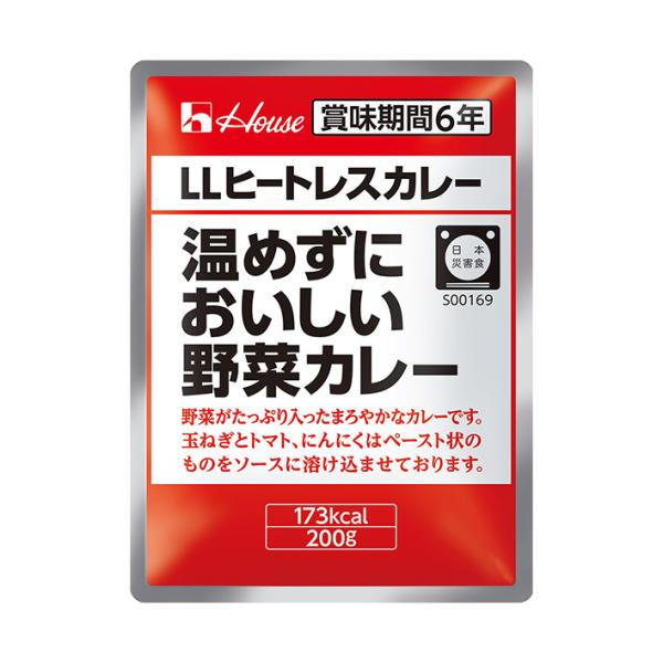 ハウス食品 LLヒートレスカレー 温めずにおいしい野菜カレー 200g×30袋入×(2ケース)｜ 送料無料