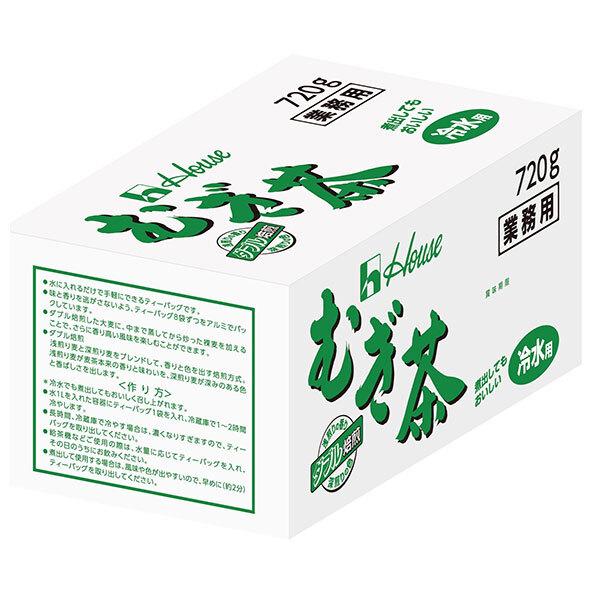 ハウス食品 業務用むぎ茶(冷水用) 720g(9g×8袋×10)×1箱入｜ 送料無料