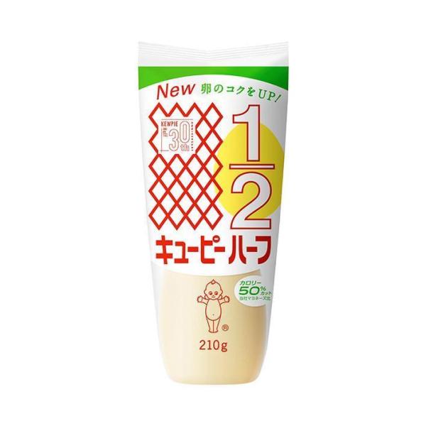 新発売の 《セット販売》 キューピー マヨネーズ 450g ×10個セット