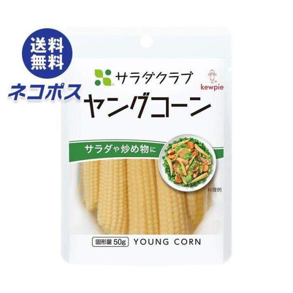 【必ずお読みください】※こちらの商品は、ポストに投函します「ネコポス」にて発送します。ドライバーから手渡しではないので不在時でも受け取れます。ご注意下さい！ポストに入らない場合は持ち戻ります。※お届け日、配達時間のご指定はできません。※代金...