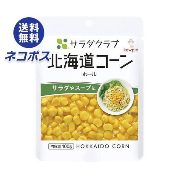 【必ずお読みください】※こちらの商品は、ポストに投函します「ネコポス」にて発送します。ドライバーから手渡しではないので不在時でも受け取れます。ご注意下さい！ポストに入らない場合は持ち戻ります。※お届け日、配達時間のご指定はできません。※代金...