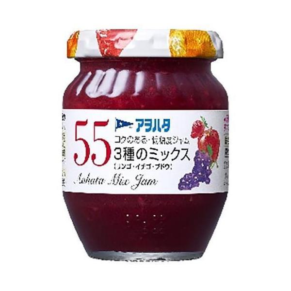 アヲハタ 55 3種ミックス(リンゴ・イチゴ・ブドウ) 150g瓶×12個入×(2ケース)｜ 送料無料 一般食品 ジャム 瓶