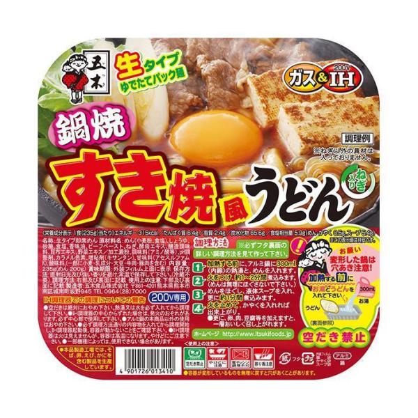 五木食品 鍋焼すき焼風うどん 235g×3個 うどん インスタント食品 直火 レトルト 即席麺 麺類 食品 すき焼き