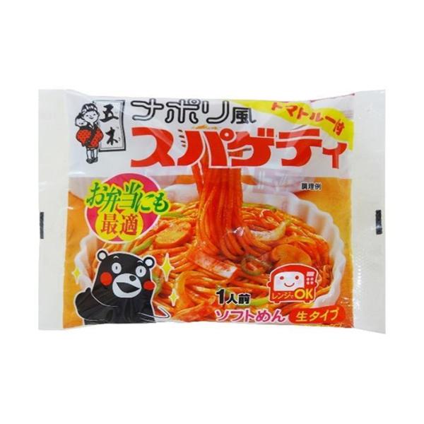 パスタ様 ラーメン様 おまとめ出品 専用 パスタ様 ラーメン様 おまとめ