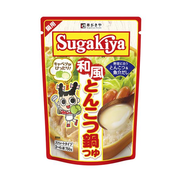 【スガキヤ】SUGAKIYA和風とんこつ鍋つゆ１袋 750ｇ(3〜4人前)　寿がきや　ポイント消化